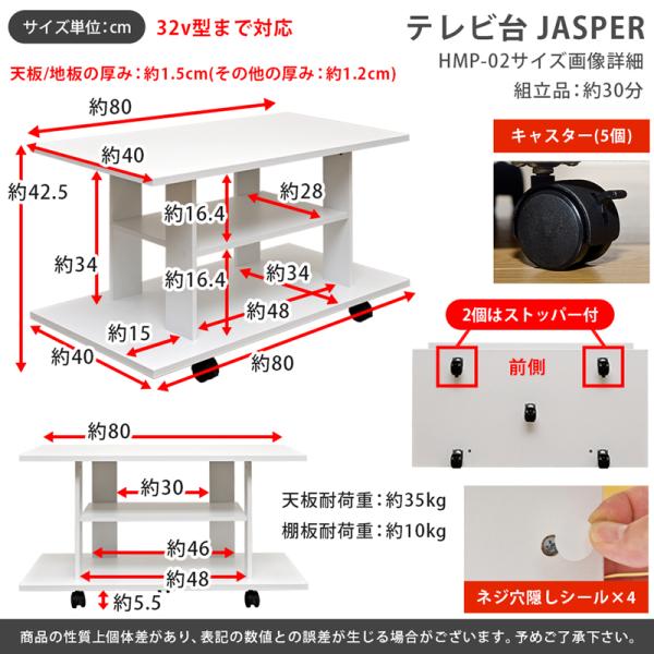 テレビ台 TVローボード シンプル キャスター付き tv台 テレビボード 収納 棚 スペース キャスター付き 背面なし オープンラック 一人暮らし ワンルーム 【納期B】【hmp02na】