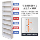 本棚 オープンラック コレクションラック コミック収納 単行本 DVD CD 薄型 スリム フリーラック 可動棚 収納棚 ホワイト 白 ブラウン 茶色 シンプル 【納期B】【hmp05】