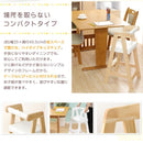 キッズチェア ダイニング 木製 ハイチェア 天然木 子供用 椅子 キッズ用 子ども用 コンパクト スリム 高さ調節 座高調整 安全設計 丈夫 足置き 軽い 軽量 即納 【納期E】【ht-cch】
