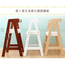 キッズチェア ダイニング 木製 ハイチェア 天然木 子供用 椅子 キッズ用 子ども用 コンパクト スリム 高さ調節 座高調整 安全設計 丈夫 足置き 軽い 軽量 即納 【納期E】【ht-cch】