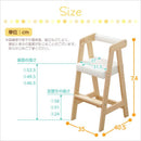 キッズチェア ダイニング 木製 ハイチェア 天然木 子供用 椅子 キッズ用 子ども用 コンパクト スリム 高さ調節 座高調整 安全設計 丈夫 足置き 軽い 軽量 即納 【納期E】【ht-cch】