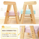 キッズチェア ロータイプ リビング ローチェア 天然木製 子供用椅子 子ども用 コンパクト 小さい 高さ調節 調整 安全 丈夫 お手入れ簡単 軽い 軽量 イス 即納 【納期E】【ht-ccl】