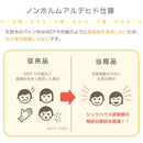 キッズチェア ロータイプ リビング ローチェア 天然木製 子供用椅子 子ども用 コンパクト 小さい 高さ調節 調整 安全 丈夫 お手入れ簡単 軽い 軽量 イス 即納 【納期E】【ht-ccl】