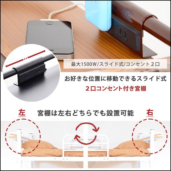 ロフトベット コンセント付き 宮棚つき 大人 対応 耐荷重 丈夫 安心 安全 おしゃれ はしご 梯子 パイプベッド ベッド ベット グリーン 緑 黒 白 【納期E】【ht70-94】