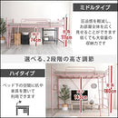 ロフトベット コンセント付き 宮棚つき 大人 対応 耐荷重 丈夫 安心 安全 おしゃれ はしご 梯子 パイプベッド ベッド ベット グリーン 緑 黒 白 【納期E】【ht70-94】