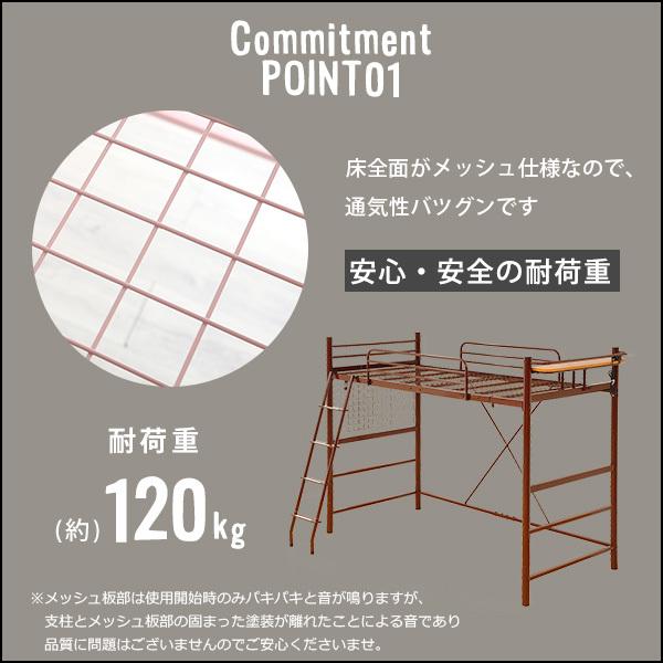 ロフトベット コンセント付き 宮棚つき 大人 対応 耐荷重 丈夫 安心 安全 おしゃれ はしご 梯子 パイプベッド ベッド ベット グリーン 緑 黒 白 【納期E】【ht70-94】