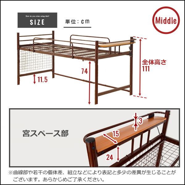 ロフトベット コンセント付き 宮棚つき 大人 対応 耐荷重 丈夫 安心 安全 おしゃれ はしご 梯子 パイプベッド ベッド ベット グリーン 緑 黒 白 【納期E】【ht70-94】