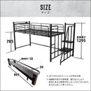 ロフトベッド 階段 ハイタイプ ロータイプ 切り替え 高さ変更 調節 調整 階段式 スチール パイプベッド 2段ベッド  宮棚 コンセント メッシュ 頑丈 丈夫 大人 【納期E】【ht70-95】