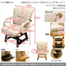 ダイニングチェア  回転 椅子 一人掛け ソファ風 キャスター付き 肘付き ひじ掛け 北欧 木製 フェイク レザー 合皮 おしゃれ シンプル ゆったり 座れる 【納期B】【htl01dbr】