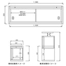 上置き 棚 上置き収納棚 本棚 タンス 収納 耐震グッズ 耐震 突っ張り棒 幅106cm 奥行29cm 【納期C】【jea-106-29】