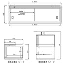 上置き 棚 収納 上置き棚 戸棚 耐震グッズ 防災 突っ張り棒 つっぱり式 ストッパー 上置き収納 天井 安心 安全 日本製 転倒防止 食器棚 本棚 収納棚 幅 約100cm 【納期C】【jea-106-44】