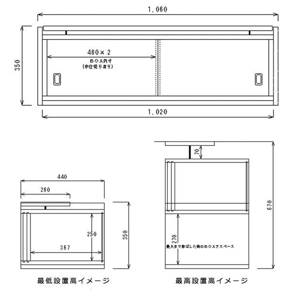 上置き 棚 収納 上置き棚 戸棚 耐震グッズ 防災 突っ張り棒 つっぱり式 ストッパー 上置き収納 天井 安心 安全 日本製 転倒防止 食器棚 本棚 収納棚 幅 約100cm 【納期C】【jea-106-44】