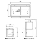 上置き収納棚 収納 上置き 耐震グッズ 耐震 突っ張り棒 耐震ストッパー 幅58cm 奥行29cm 【納期C】【jea-58-29】