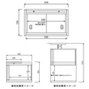 上置き棚 収納 上置き 耐震グッズ 耐震 突っ張り棒 耐震ストッパー 幅58cm 奥行44cm 【納期C】【jea-58-44】