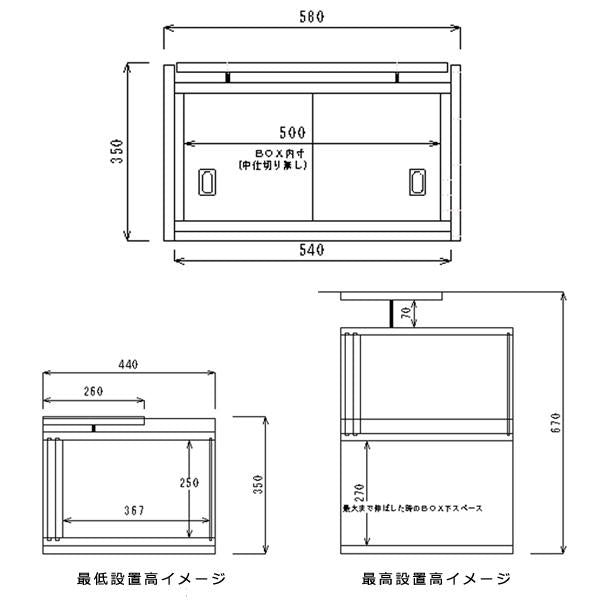 上置き棚 収納 上置き 耐震グッズ 耐震 突っ張り棒 耐震ストッパー 幅58cm 奥行44cm 【納期C】【jea-58-44】