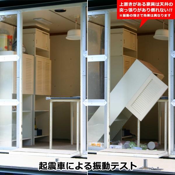本棚 上置き 幅86cm 奥行29cm収納 上置き 耐震グッズ 耐震 突っ張り棒 耐震ストッパー 【納期C】【jea-86-29】