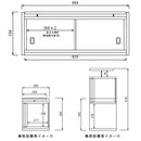 本棚 上置き 幅86cm 奥行29cm収納 上置き 耐震グッズ 耐震 突っ張り棒 耐震ストッパー 【納期C】【jea-86-29】