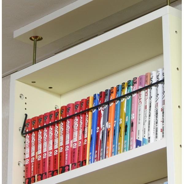 上部BOX用ブックガード 天井つっぱり本棚「愛書家」専用パーツ 部品のみ 本棚（本体）別売り 【納期C】【jea-bg-52】