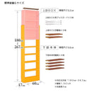 上部BOX用棚板 天井つっぱり本棚「愛書家」専用パーツ 【納期C】【jea-ch-6017bta】