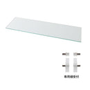 ガラス棚板 コレクションラック 棚板 奥行29cm用 パーツ 部品のみ ラック本体別売り 【納期C】【jea-cr-t8329gs】