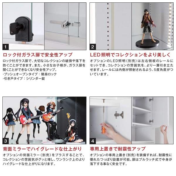 コレクションケース ロー 低い ディスプレイラック ブラック ホワイト 【納期C】【jea-cr-t8339l】