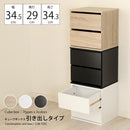 キューブボックス 引き出し 収納ボックス 木製 カラーボックス 1段 収納 棚 おしゃれ 北欧 木目 モダン 白 ホワイト 黒 ブラック ナチュラル 組合せ 自在 【納期C】【jea-cub-t35c】