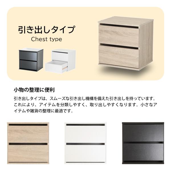 キューブボックス 引き出し 収納ボックス 木製 カラーボックス 1段 収納 棚 おしゃれ 北欧 木目 モダン 白 ホワイト 黒 ブラック ナチュラル 組合せ 自在 【納期C】【jea-cub-t35c】