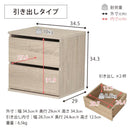 キューブボックス 引き出し 収納ボックス 木製 カラーボックス 1段 収納 棚 おしゃれ 北欧 木目 モダン 白 ホワイト 黒 ブラック ナチュラル 組合せ 自在 【納期C】【jea-cub-t35c】