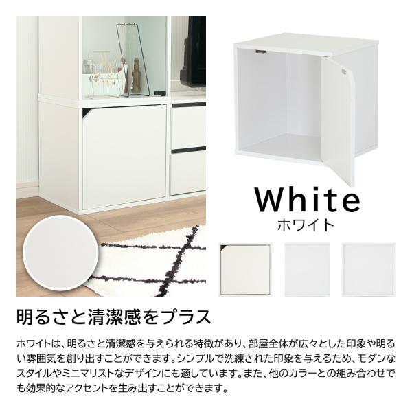 キューブボックス 扉 収納ボックス 木製 カラーボックス 1段 収納 棚 おしゃれ 北欧 木目 モダン 白 ホワイト 黒 ブラック スタイリッシュ 組み合わせ 自在 【納期C】【jea-cub-t35d】