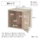 キューブボックス 扉 収納ボックス 木製 カラーボックス 1段 収納 棚 おしゃれ 北欧 木目 モダン 白 ホワイト 黒 ブラック スタイリッシュ 組み合わせ 自在 【納期C】【jea-cub-t35d】