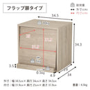 キューブボックス フラップ扉 収納ボックス 木製 カラーボックス 1段 収納 棚 おしゃれ 北欧 木目 モダン 白 ホワイト 黒 ブラック モノトーン 組み合わせ 自在 【納期C】【jea-cub-t35f】