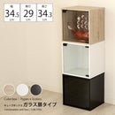 キューブボックス ガラス扉 収納ボックス 木製 カラーボックス 1段 収納 棚 おしゃれ 北欧 木目 モダン 白 ホワイト 黒 ブラック スタイリッシュ 組み合わせ自在 【納期C】【jea-cub-t35g】