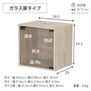 キューブボックス ガラス扉 収納ボックス 木製 カラーボックス 1段 収納 棚 おしゃれ 北欧 木目 モダン 白 ホワイト 黒 ブラック スタイリッシュ 組み合わせ自在 【納期C】【jea-cub-t35g】