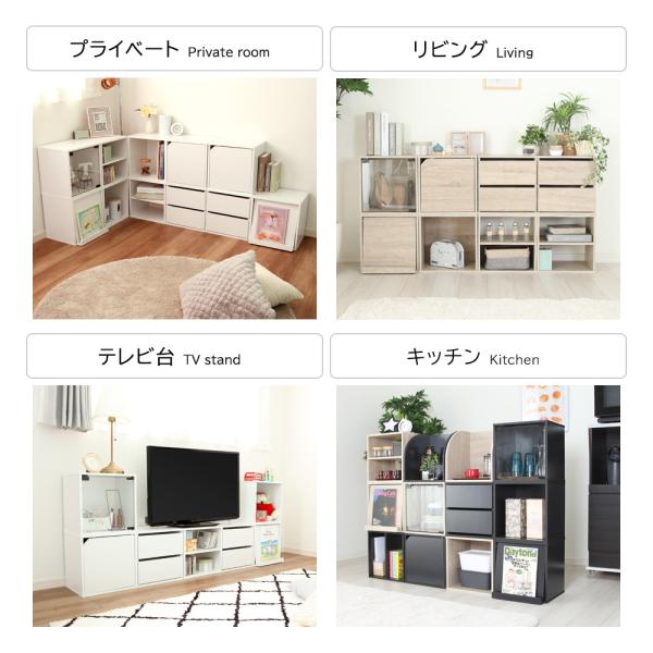 キューブボックス ガラス扉 収納ボックス 木製 カラーボックス 1段 収納 棚 おしゃれ 北欧 木目 モダン 白 ホワイト 黒 ブラック スタイリッシュ 組み合わせ自在 【納期C】【jea-cub-t35g】