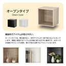 キューブボックス オープンラック 収納ボックス 木製 カラーボックス 1段 収納 棚 おしゃれ 北欧 木目 白 ホワイト 黒 ブラック スタイリッシュ 組み合わせ 自在 【納期C】【jea-cub-t35o】