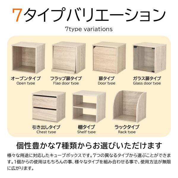 キューブボックス オープンラック 収納ボックス 木製 カラーボックス 1段 棚 おしゃれ 北欧 木目 モダン 白 ホワイト 黒 ブラック スタイリッシュ 組み合わせ 【納期C】【jea-cub-t35r】
