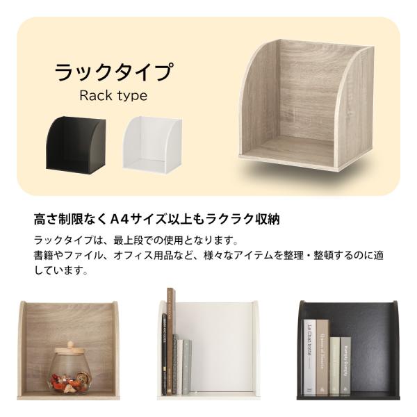 キューブボックス オープンラック 収納ボックス 木製 カラーボックス 1段 棚 おしゃれ 北欧 木目 モダン 白 ホワイト 黒 ブラック スタイリッシュ 組み合わせ 【納期C】【jea-cub-t35r】