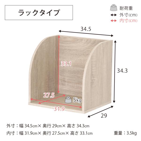 キューブボックス オープンラック 収納ボックス 木製 カラーボックス 1段 棚 おしゃれ 北欧 木目 モダン 白 ホワイト 黒 ブラック スタイリッシュ 組み合わせ 【納期C】【jea-cub-t35r】