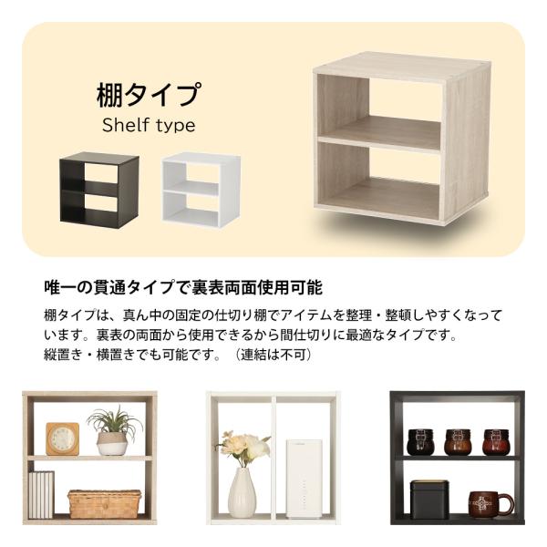 キューブボックス 2段 収納ボックス 木製 カラーボックス 収納 棚 おしゃれ 北欧 木目 モダン 白 ホワイト 黒 ブラック スタイリッシュ カフェ 組み合わせ 自在 【納期C】【jea-cub-t35s】