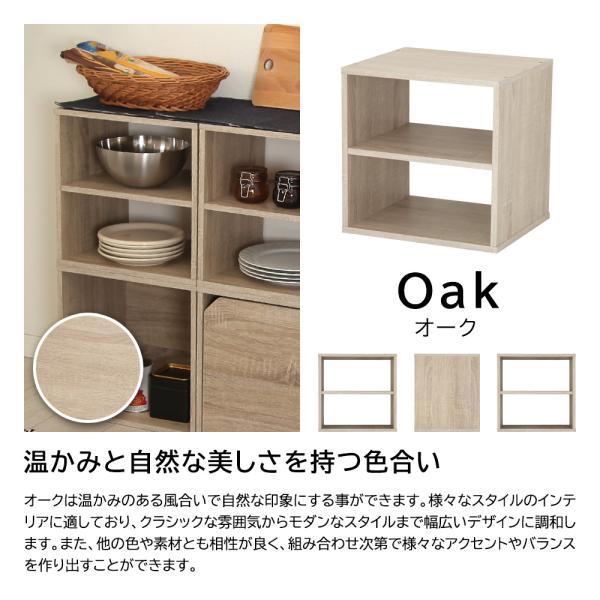 キューブボックス 2段 収納ボックス 木製 カラーボックス 収納 棚 おしゃれ 北欧 木目 モダン 白 ホワイト 黒 ブラック スタイリッシュ カフェ 組み合わせ 自在 【納期C】【jea-cub-t35s】