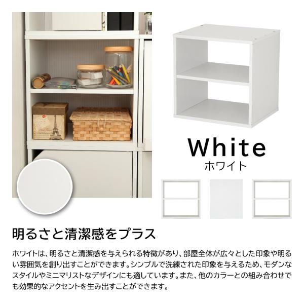 キューブボックス 2段 収納ボックス 木製 カラーボックス 収納 棚 おしゃれ 北欧 木目 モダン 白 ホワイト 黒 ブラック スタイリッシュ カフェ 組み合わせ 自在 【納期C】【jea-cub-t35s】