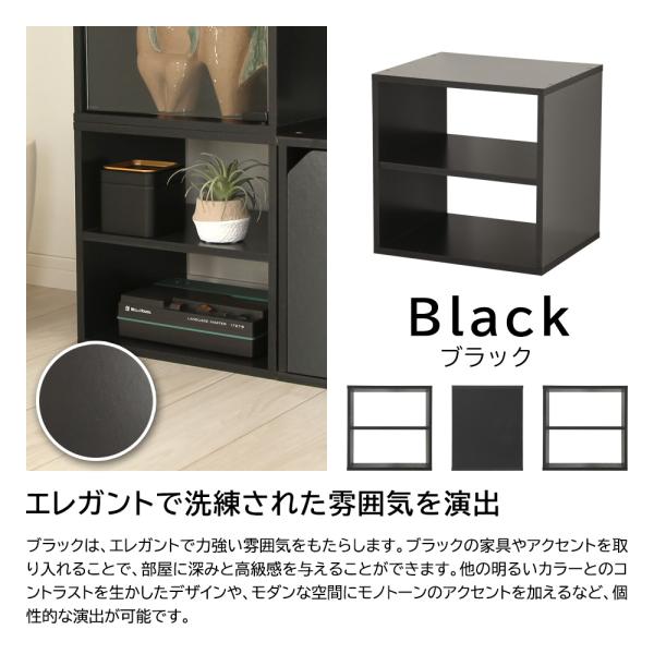 キューブボックス 2段 収納ボックス 木製 カラーボックス 収納 棚 おしゃれ 北欧 木目 モダン 白 ホワイト 黒 ブラック スタイリッシュ カフェ 組み合わせ 自在 【納期C】【jea-cub-t35s】