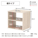 キューブボックス 2段 収納ボックス 木製 カラーボックス 収納 棚 おしゃれ 北欧 木目 モダン 白 ホワイト 黒 ブラック スタイリッシュ カフェ 組み合わせ 自在 【納期C】【jea-cub-t35s】