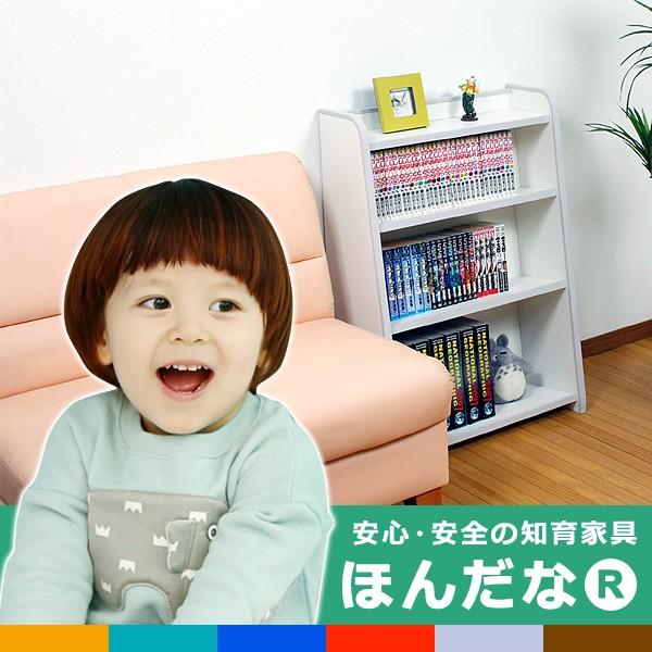 子供用本棚 子供 本棚 キッズ 安全 倒れにくい 幅63cm 【納期C】【jea-gr-63h】