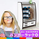 子供用ハンガーラック 子供 こども ハンガーラック 幅63cm 【納期C】【jea-hrj-63h】