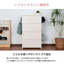 キッズチェスト たんす 棚 子ども部屋 子供用 チェスト 木製 おしゃれ 北欧 【納期C】【jea-jjr-100c】