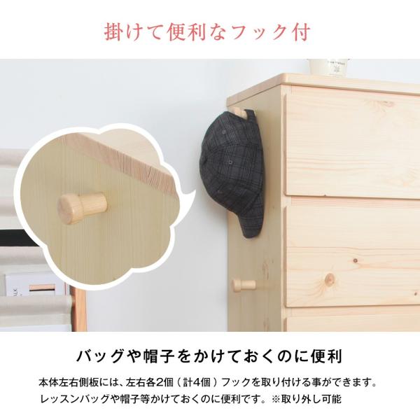 キッズチェスト たんす 棚 子ども部屋 子供用 チェスト 木製 おしゃれ 北欧 【納期C】【jea-jjr-100c】