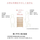 キッズチェスト たんす 棚 子ども部屋 子供用 チェスト 木製 おしゃれ 北欧 【納期C】【jea-jjr-100c】