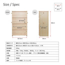 キッズチェスト たんす 棚 子ども部屋 子供用 チェスト 木製 おしゃれ 北欧 【納期C】【jea-jjr-100c】