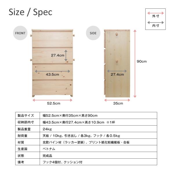 キッズチェスト たんす 棚 子ども部屋 子供用 チェスト 木製 おしゃれ 北欧 【納期C】【jea-jjr-100c】